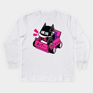 JDM Cat 2 Kids Long Sleeve T-Shirt